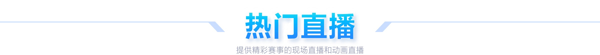 美冠杯焦点,迈阿密,擒堪萨斯,大众彩票,大众彩票app,大众彩票下载,大众彩票官网