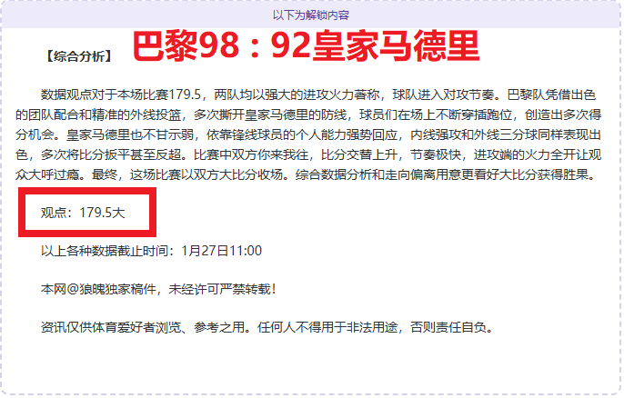 尼克斯翻盘,独行侠,唐斯孤军奋,大众彩票,大众彩票app,大众彩票下载,大众彩票官网