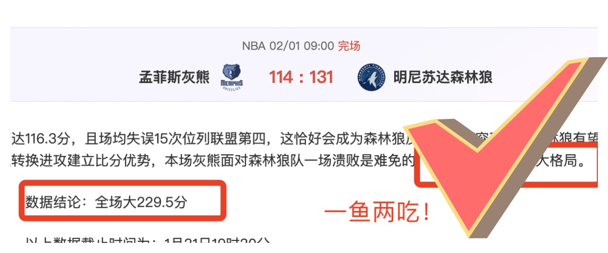 武汉校园家,长篮球赛年,级分团,大众彩票,大众彩票app,大众彩票下载,大众彩票官网