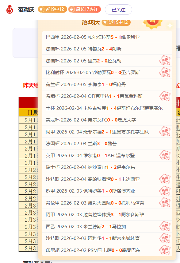 周日,德甲预测,莱比锡红牛,大众彩票,大众彩票app,大众彩票下载,大众彩票官网