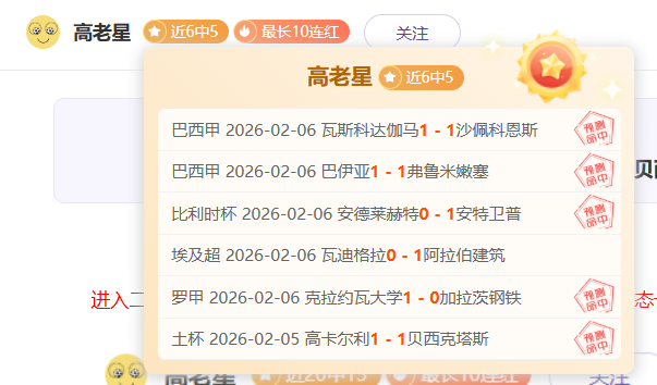 菲爾米諾後,備發威,利物浦,大众彩票,大众彩票app,大众彩票下载,大众彩票官网