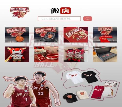 亚冬会奇景,好友同行,尽享锅包肉,大众彩票,大众彩票app,大众彩票下载,大众彩票官网