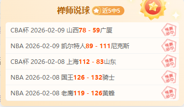 福登头球四,连击,开启英超新,大众彩票,大众彩票app,大众彩票下载,大众彩票官网