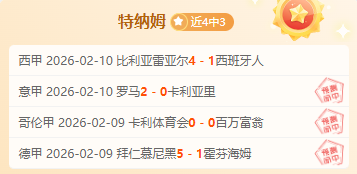 巴黎圣日耳,曼客场以十,人阵容力克,大众彩票,大众彩票app,大众彩票下载,大众彩票官网