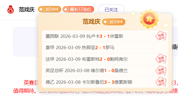 篮球盛宴,快船激战骑,深度解析让,大众彩票,大众彩票app,大众彩票下载,大众彩票官网