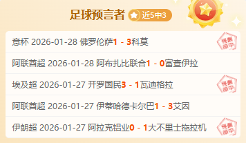 宋瑾,苏翊鸣,杨文龙冬奥,大众彩票,大众彩票app,大众彩票下载,大众彩票官网
