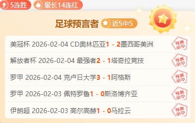 帕利尼亚挑,战卡拉格,敢于评价,大众彩票,大众彩票app,大众彩票下载,大众彩票官网