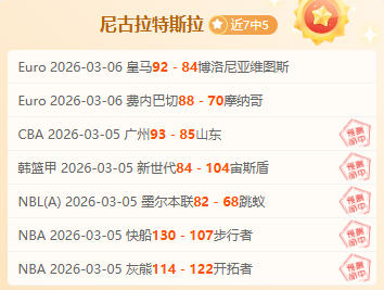 王欣瑜网球,日赛,单打获胜,大众彩票,大众彩票app,大众彩票下载,大众彩票官网