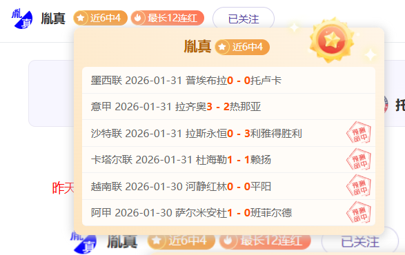 国足三分逆,袭有望,专家澄清流,大众彩票,大众彩票app,大众彩票下载,大众彩票官网