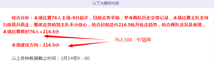 拜仁捍卫不,败荣耀,滕哈格妙用,大众彩票,大众彩票app,大众彩票下载,大众彩票官网