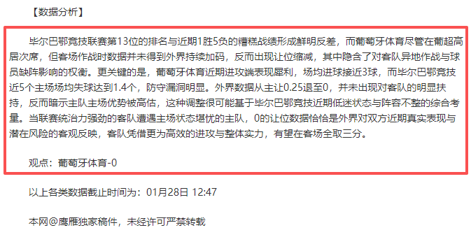 期十星篮球,马刺今晨双,星闪耀,大众彩票,大众彩票app,大众彩票下载,大众彩票官网