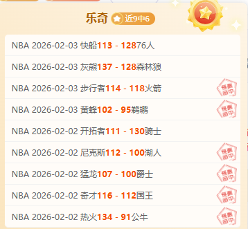 美因茨客场,逆转法兰克,内布尔双响,大众彩票,大众彩票app,大众彩票下载,大众彩票官网