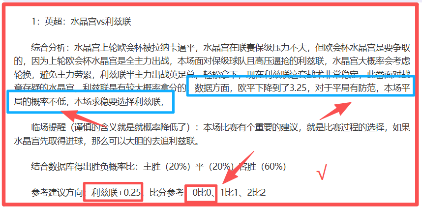 年世界杯,组分析,葡萄牙黄金,大众彩票,大众彩票app,大众彩票下载,大众彩票官网