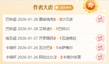 NBA,日马刺对阵,鹈鹕比赛录,大众彩票,大众彩票app,大众彩票下载,大众彩票官网