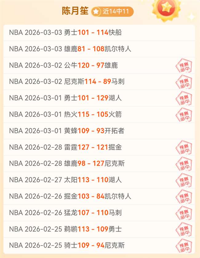 英超焦点战,争四保级关,键对决分析,大众彩票,大众彩票app,大众彩票下载,大众彩票官网