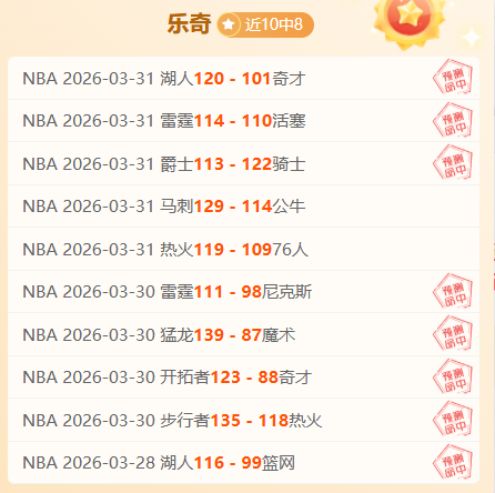 林总核心大,乐透期号推,期胜,大众彩票,大众彩票app,大众彩票下载,大众彩票官网