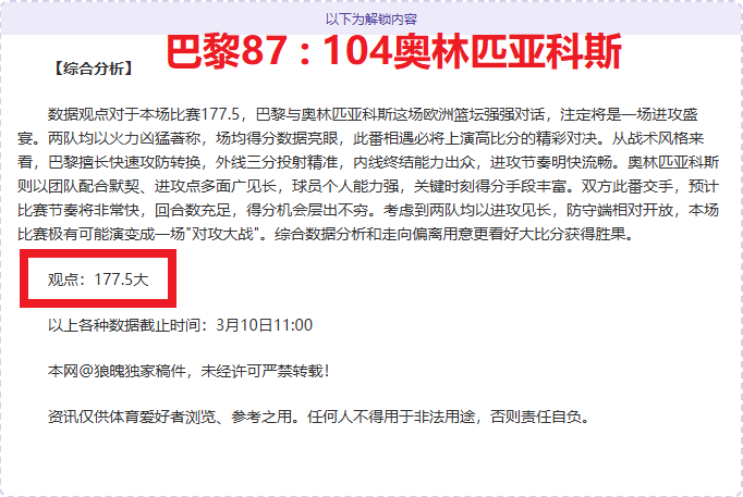 荷甲保级关,键战,赫拉克勒斯,大众彩票,大众彩票app,大众彩票下载,大众彩票官网