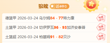 意甲最佳教,练荣耀加身,雄心壮志登,大众彩票,大众彩票app,大众彩票下载,大众彩票官网