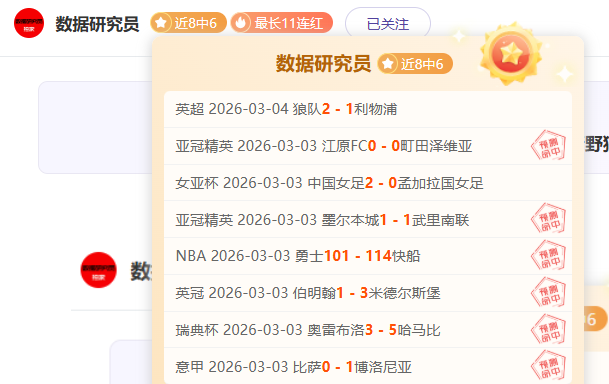常规赛,候选人名单,出炉,大众彩票,大众彩票app,大众彩票下载,大众彩票官网