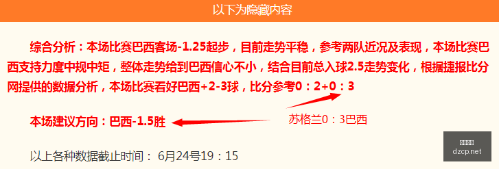 黄金时段赛,事激增,警惕野鸡赛,大众彩票,大众彩票app,大众彩票下载,大众彩票官网