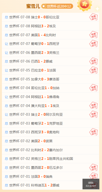 大众彩票,大众彩票app,大众彩票下载,大众彩票,大众彩票app,大众彩票下载,大众彩票官网