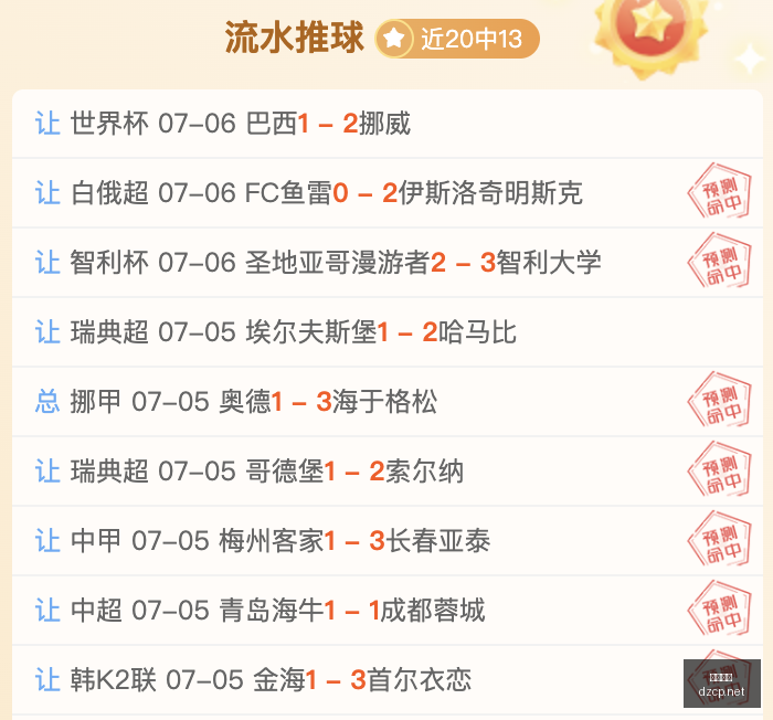 大众彩票,大众彩票app,大众彩票下载,大众彩票,大众彩票app,大众彩票下载,大众彩票官网