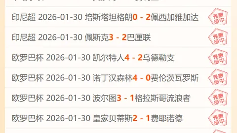 【激战风云】热火对决老鹰，谁能精准锁定胜利之门？