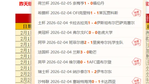 【周日012德甲预测】莱比锡红牛对阵海登海姆