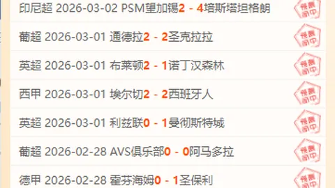 噗通潜水时光试玩开启，专家质合分析前区十码