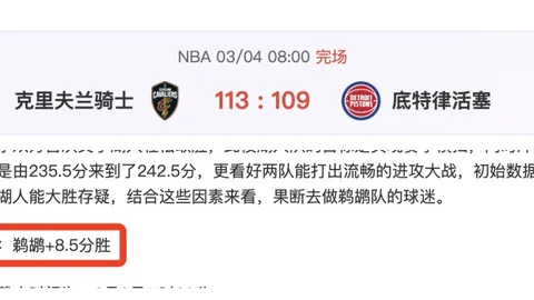 江苏肯帝亚常规赛不敌北京控股