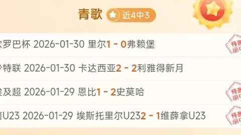 激情对决！孟菲斯灰熊 vs 明尼苏达森林狼：信心满满，焦点之战一触即发！