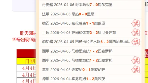 布云朝克特网球首战取胜，顺利挺进第二轮