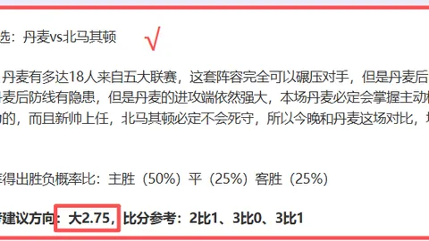 2026076期 大乐透26076期麒麟八侠精选五胆码推荐