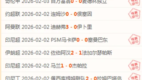 英超焦点战：争四保级关键对决分析