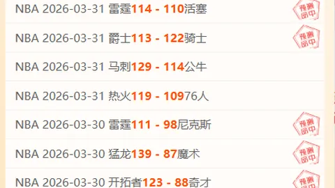林总核心大乐透期号推荐：近10期胜8期
