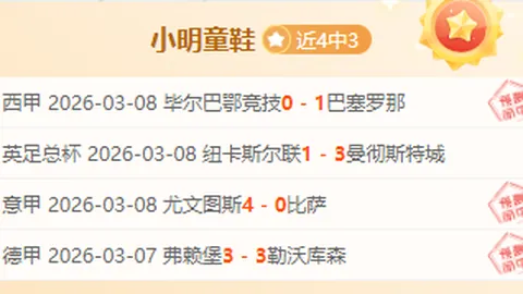 塔帅分析：埃泽渴望证明自我，曾对教练有所不满