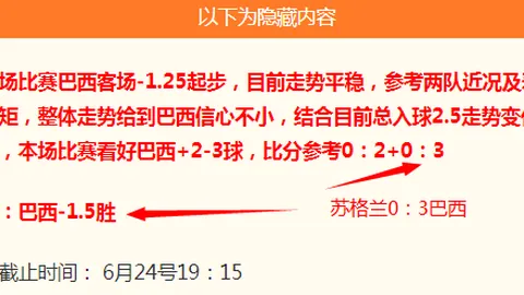 黄金时段赛事激增，警惕野鸡赛事盛行独家避雷攻略