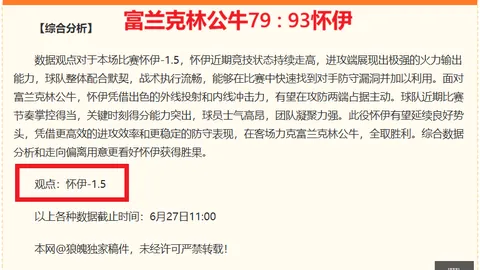 大众彩票，大众彩票下载， 090612 4