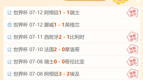 大众彩票 093034