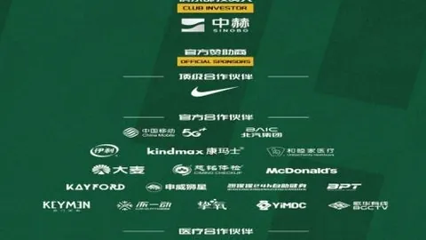 大众彩票 094707 3
